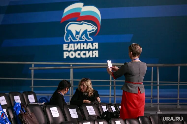 Единая Россия руководство. Единая Россия в Лукоянове на 1 июня 2022 г..