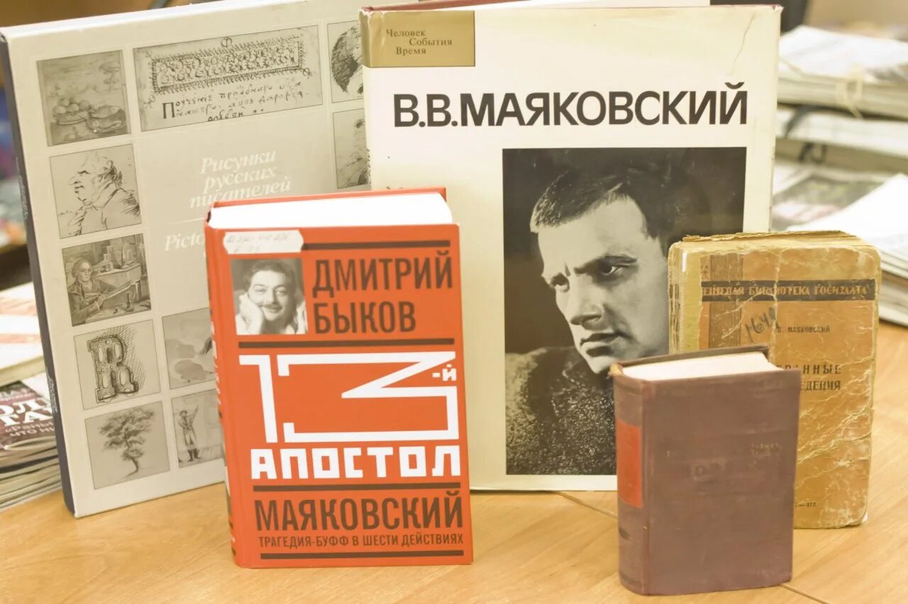 Владимир маяковский с датами рождения. Маяковский события. Темы творчества маяковского. Маяковский 1930 год самоубился. Творчество маяковского таблица.