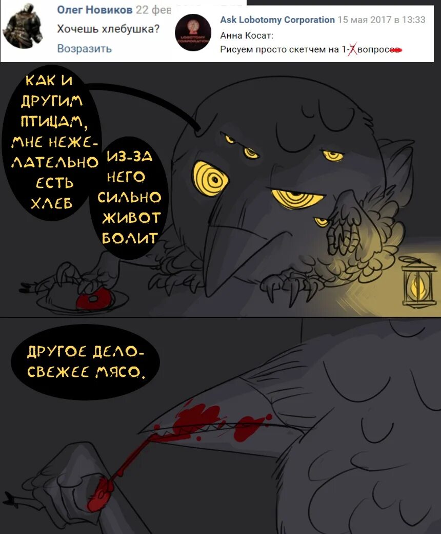 Здесь ничего нет lobotomy. Lobotomy corporation. лоботомия корпорейшен мемы.