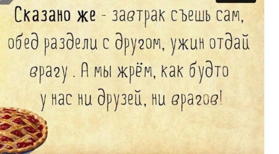 Прикольные фразочки. Смешные высказывания. Смешные цитаты. Смешные афоризмы. Смешные фразы.