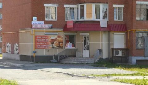 Ревда свердловская область квартиры