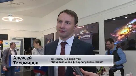 Генеральный директор союз