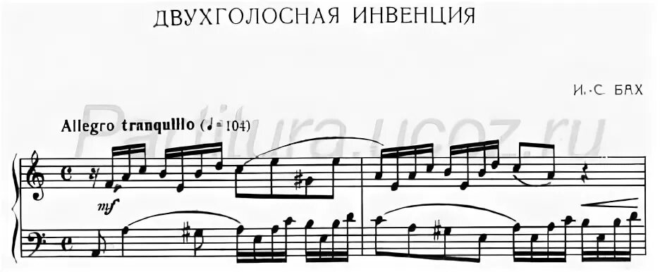 Бах инвенция ля минор