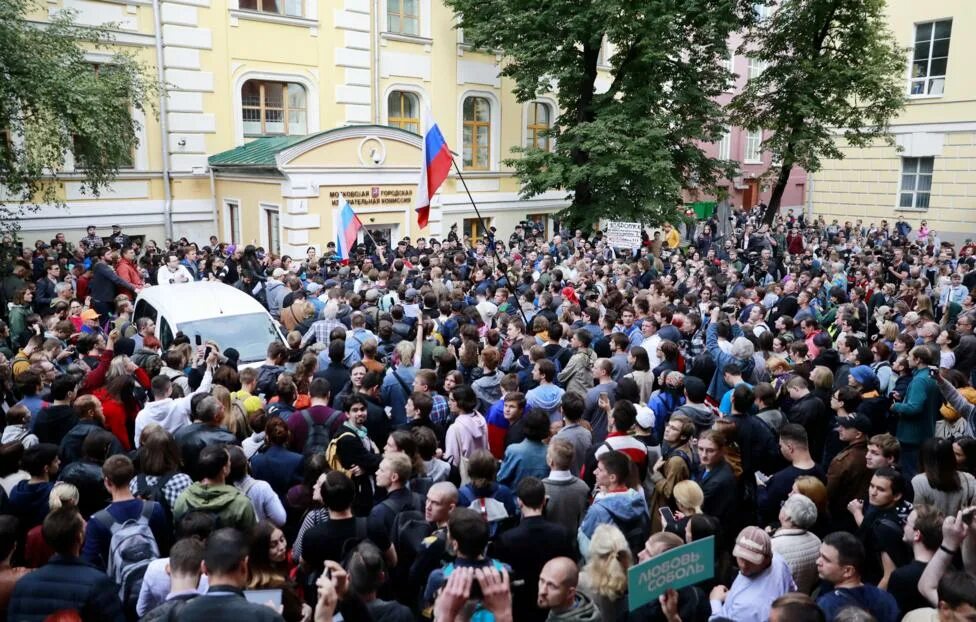 Митинги Мосгордуму 2019. Выборы в Мосгордуму 2019 протесты. Митинги в Москве 2019. Мосгордума митинг. Класс митинг