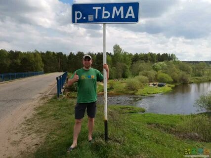 Тьма тверская область
