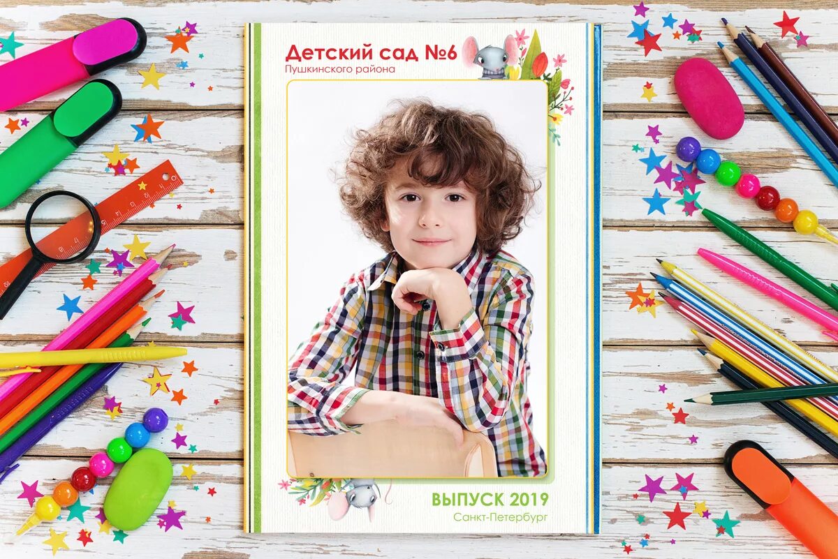 фон для выпускного альбома детского сада. фотокниги детский сад. обложка для выпускного альбома детского сада. фотоальбом выпускника детского сада. обложка альбома детский сад.