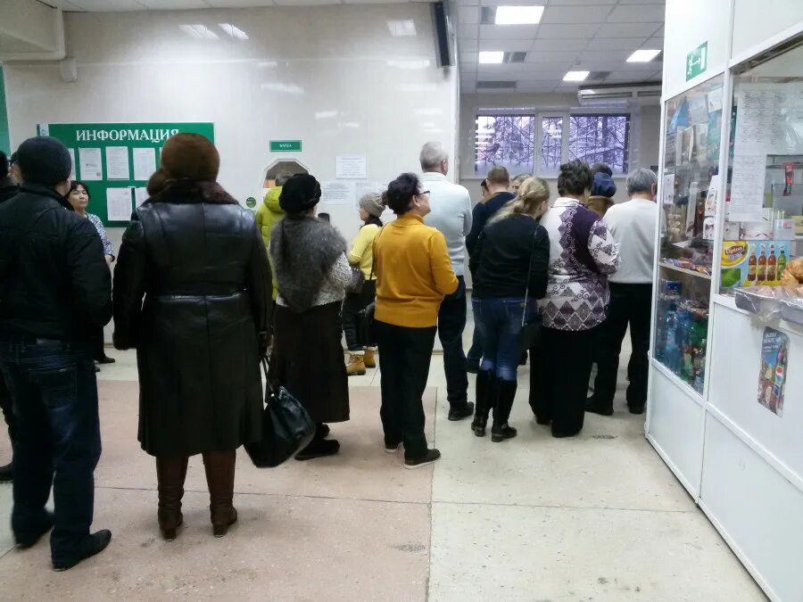 Очередь в кассу. Очередь на кассе. очередь в банк. очередь в аптеке. очередь в кассу банка.