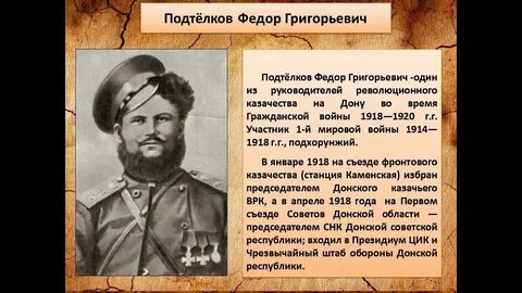 Относительная зависит от реальных исторических