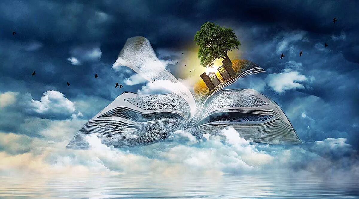 Как люди книга 2. Все люди как книги и мы. люди как книги. все люди как книги стих. все люди как книги и мы их читаем.