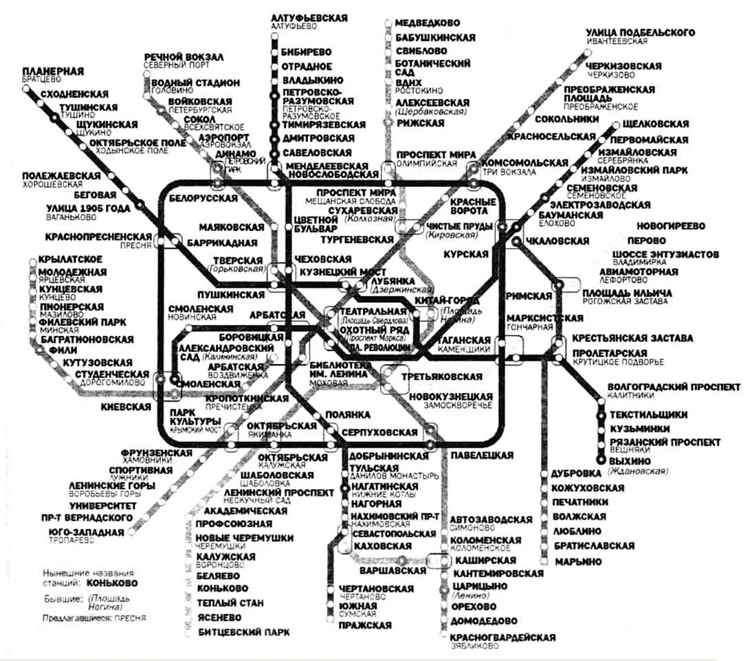 Названия линий московского метрополитена. Станции метро МСК схема. Карта Москвы со станциями метрополитена. Подземная схема метро Москвы. Карта Московского метрополитена 2100 года.