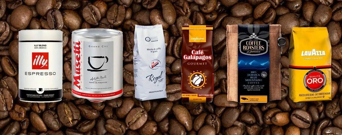 Вкусные сорта кофе. Популярные марки кофе. Кофе в зернах бренды. Зерновой кофе марки. Лучший сорт кофе.