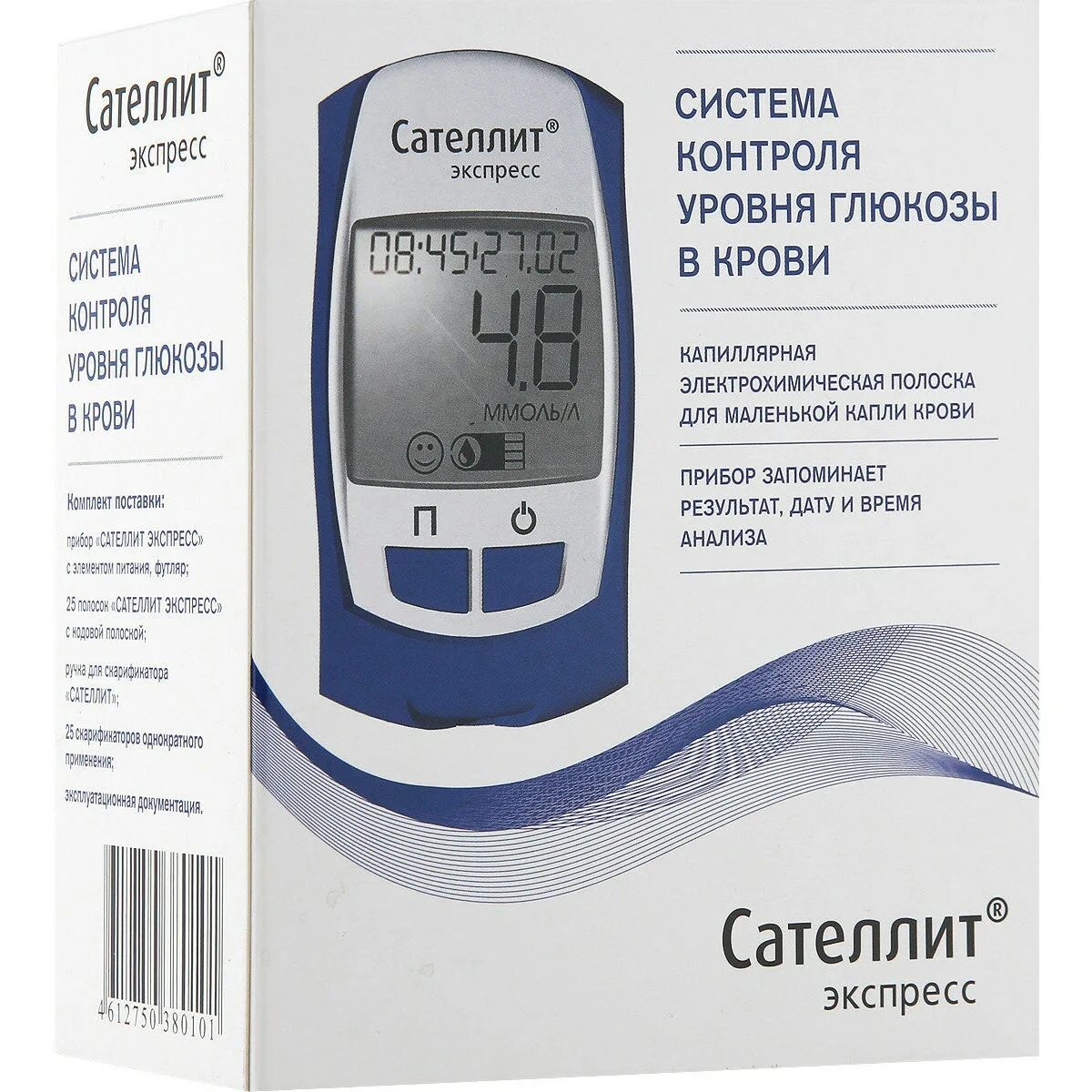 Сателлит экспресс как пользоваться инструкция. Глюкометр для детей. глюкометр сателлит. сателлит экспресс батарейка. экспресс измеритель сахара пкг 02.04.