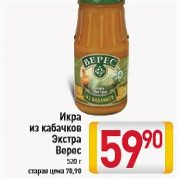 пропитка верес эко 0,75л асс-т. верес нижний новгород каталог. палитра верес ультра лазура. верес дзержинск каталог. Veres eco lazura палитра.