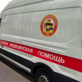 Скорая канаш