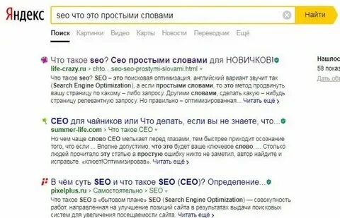 Глючить это простыми словами