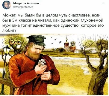 Счастливые герои произведений