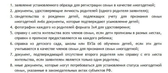 Единовременное пособие жене военнослужащего по призыву. Картинки спецоперации в поддержку за наших. Если у мобилизованного родился третий ребенок. Если у мобилизованного родился третий ребенок. Как оформить декретный отпуск.