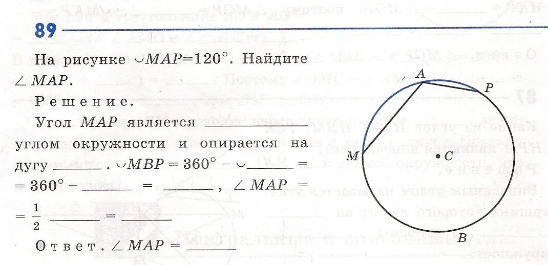 1 2 120 найти 3 4