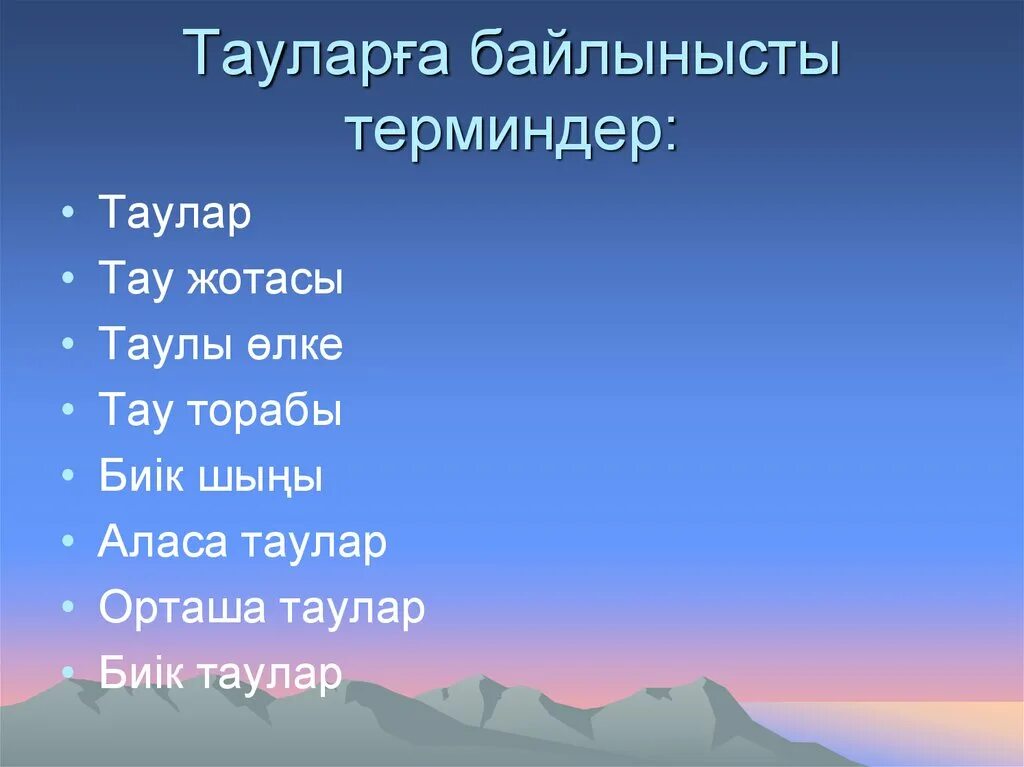 Стихотворение л.н.Толстого 4 класс. Стихи Льва Николаевича Толстого для 4 класса. Стихотворение Льва Николаевича Толстого 4 класс. Стихотворение Льва Николаевича Толстого 3 класс.