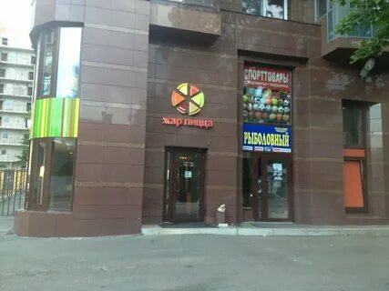 Эпицентр выборг