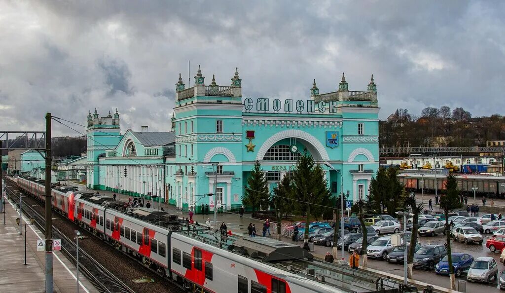 Жд сайт смоленск