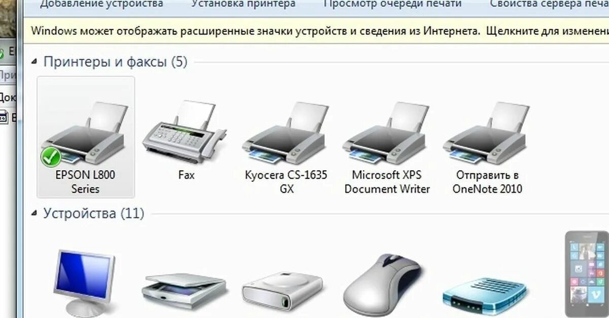 Почему не устанавливаются принтер. L800 не печатает. epson l800 не печатает. горячие кнопки для печати на принтере. принтер не печатает а5.
