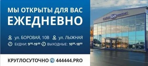 Карелимпекс петрозаводск каталог товаров