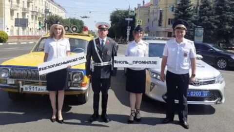 Гаи брянск