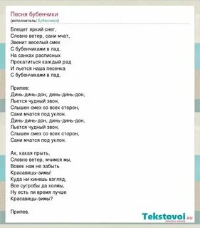 Песня мы сияем как будто фонари