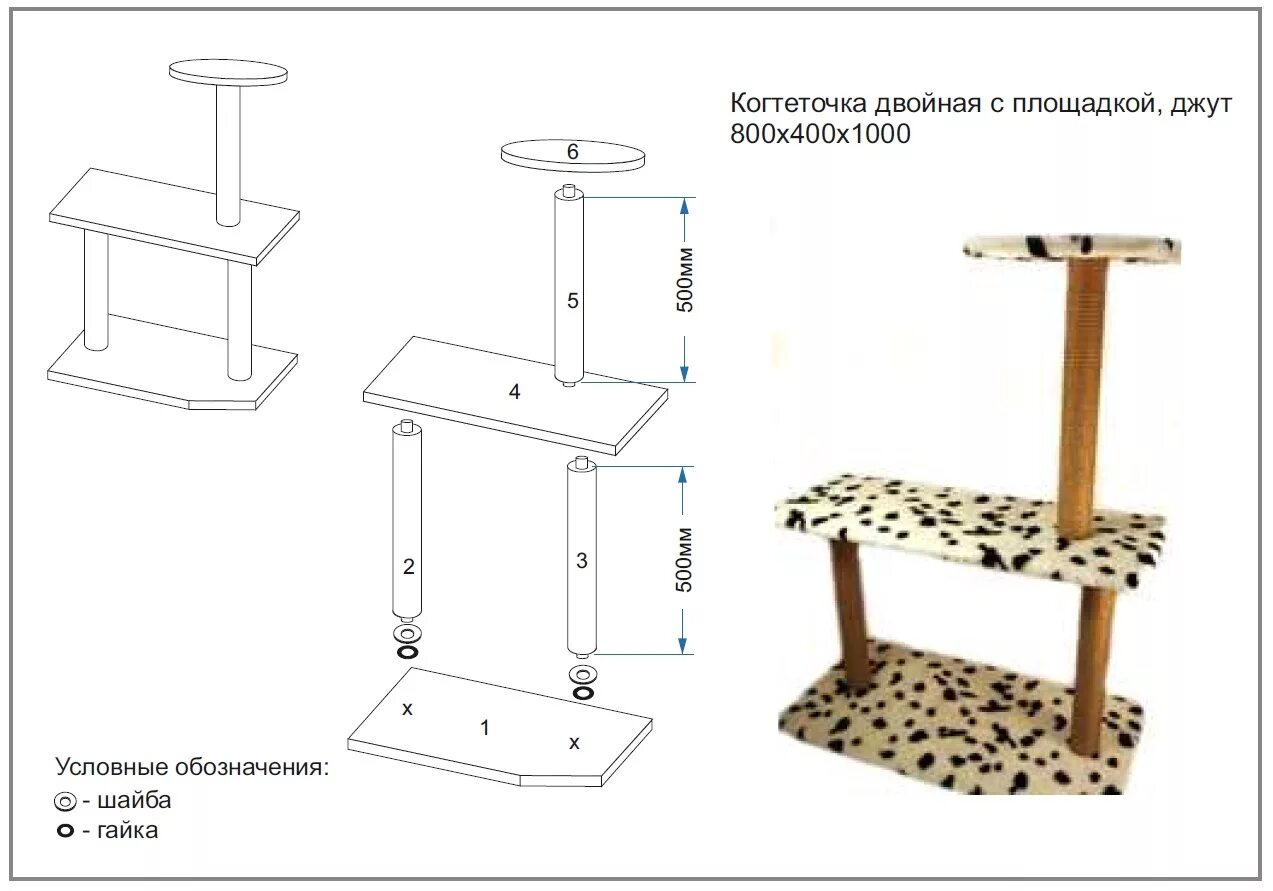 Размеры когтеточки для кошек. Когтеточки для кошек чертежи. Чертеж когтеточки. Когтеточка Размеры.