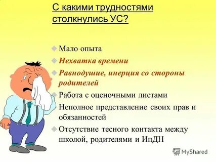 С которой сталкивался не один
