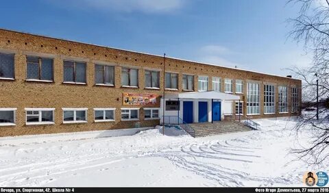 Печера школы
