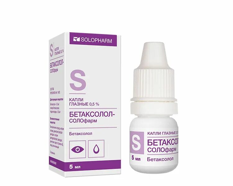Бетаксолол-Солофарм капли гл 0,5% 5мл. Бетаксолол капли глазн 0,5% 5мл. Капли для глаз Каталин. Сантабрим капли глазные.