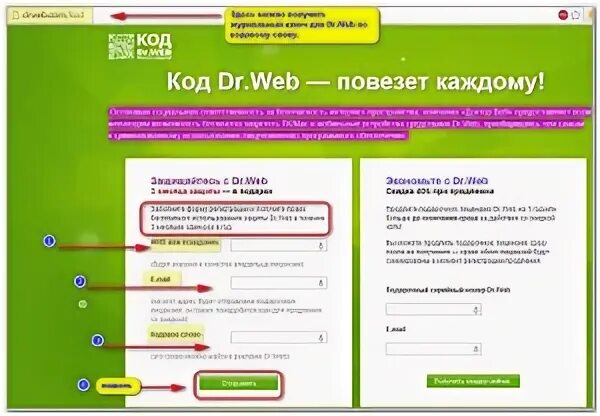 Ключи веб 2024