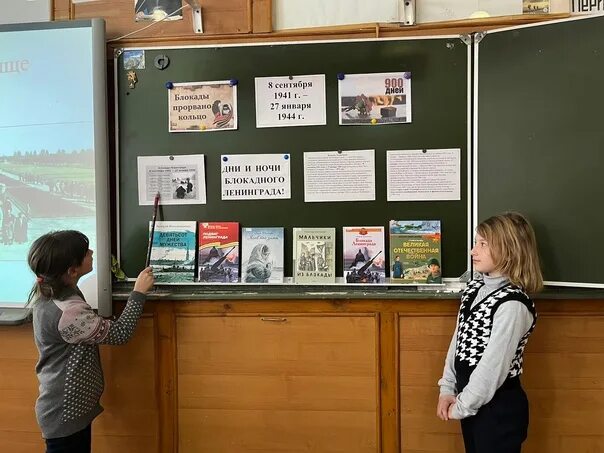 Акция блокадный хлеб в школе. Блокадный урок. Блокадный ленинград мероприятие в школе. Блокадный урок. Оформление классного часа блокада ленинграда.