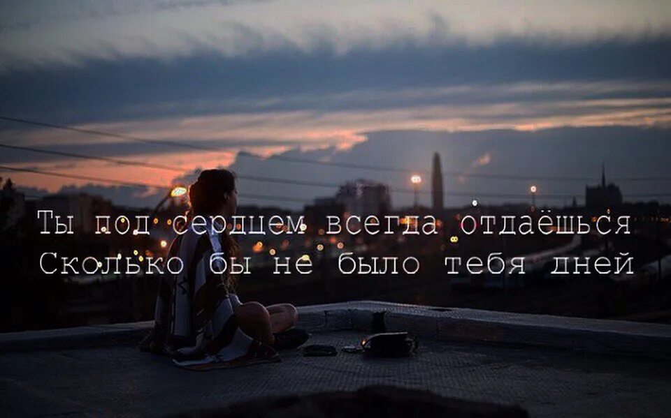 Мысленно отвечал. Мысленно я всегда рядом с тобой. Ты мысленно со мной. Мысленно всегда с тобой. Ты мысленно всегда со мной.