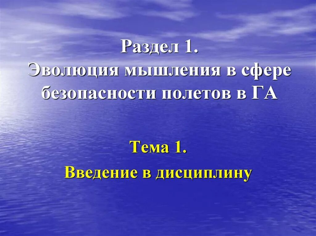 Русский язык в современном мире. Тему русский язык в современном мире. Русский язык в мире презентация. Место русского языка в современном мире.