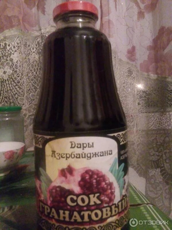 Гранатовый дербент. Сок гранатовый дары азербайджана 1л. азербайджанский гранатовый сок дары азербайджана. азербайджанский фрукт сок гранатовый. сок азербайджанский чевелет гранатовый.