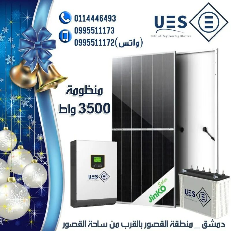 ростелеком солар. телеграм солар. телеграм солар. ростелеком солар. Solar security ростелеком.