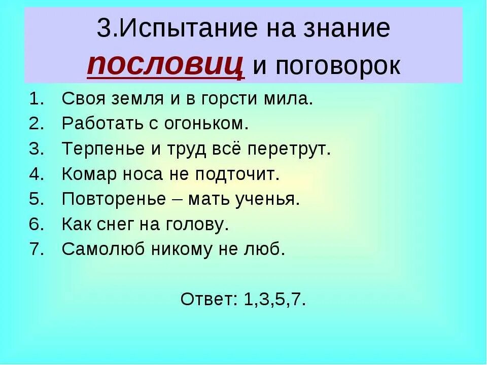 Комар носа не подточит это поговорка. Комар носа не подточит фразеологизм. Комар носа не подточит это поговорка. Фразеологизм комар носа не. Комар носа не подточит фразеологизм.