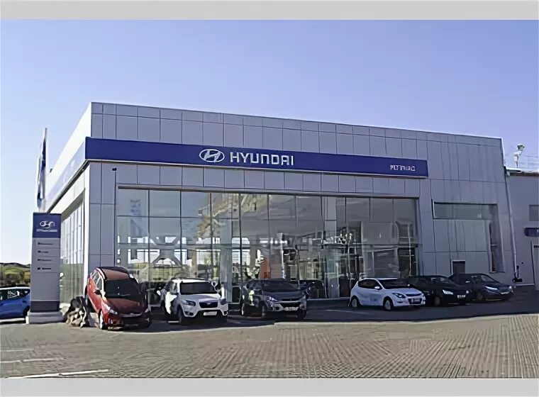 Hyundai Регинас, Магнитогорск. Салон Хендай в Магнитогорске. Автосалон Регинас в Магнитогорске. Солярис Регинас Магнитогорск. Куплю хендай магнитогорск