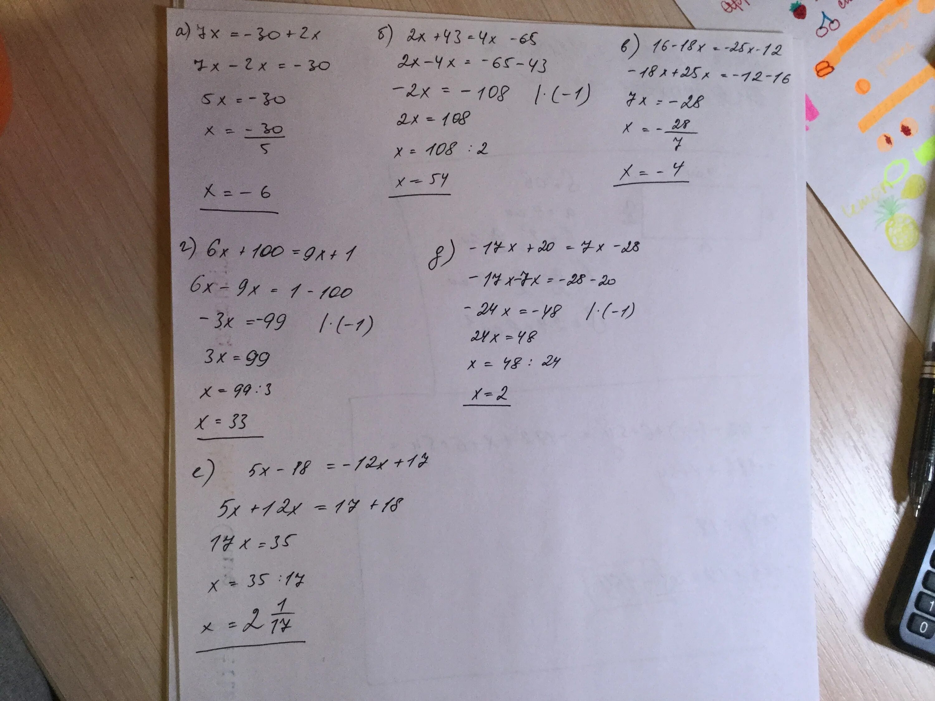 Найти корень уравнения 6х 4 4. Решение уравнения 30-х=20. Х^4=4х^2-12х+9. Х2+17х-18. (Х+12)-2=25 решение.