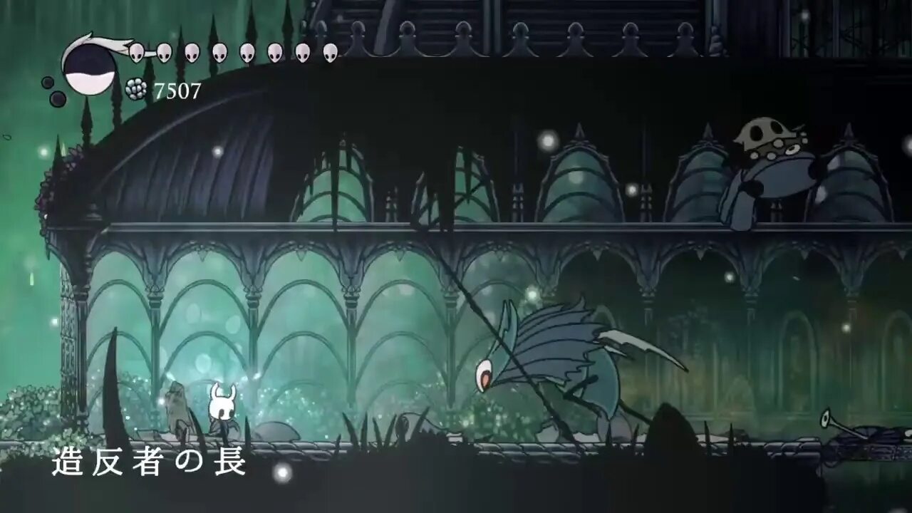 Гусеничка hollow knight. Зеленая тропа холлоу найт. Hollow knight гусенички в садах королевы. Сады королевы hollow knight. Сады королевы гусеницы.