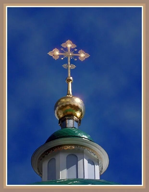 Купол ходишь. Купола с крестами так и кажется. Тонкий месяц снег идет купола с крестами. Купола с крестами так и кажется вот вот. Стих тонкий месяц снег идет купола с крестами.