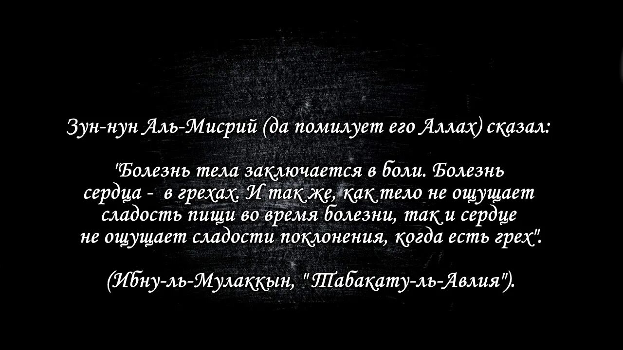 Идрис Сура. Сура Бакара чтец Идрис Абкар. Когда читается Коран то слушайте его и храните молчание быть может. Сура 14 аят 88. Слушайте коран и храните молчание