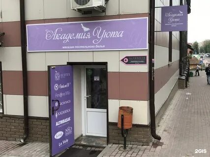 Энгельса 38 калуга