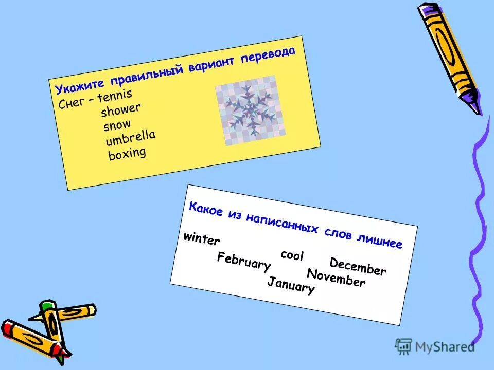 Без вариантов перевод. Без вариантов. Прецедент значение слова. Без вариантов. Без вариантов перевод.