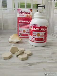 Vitime classic