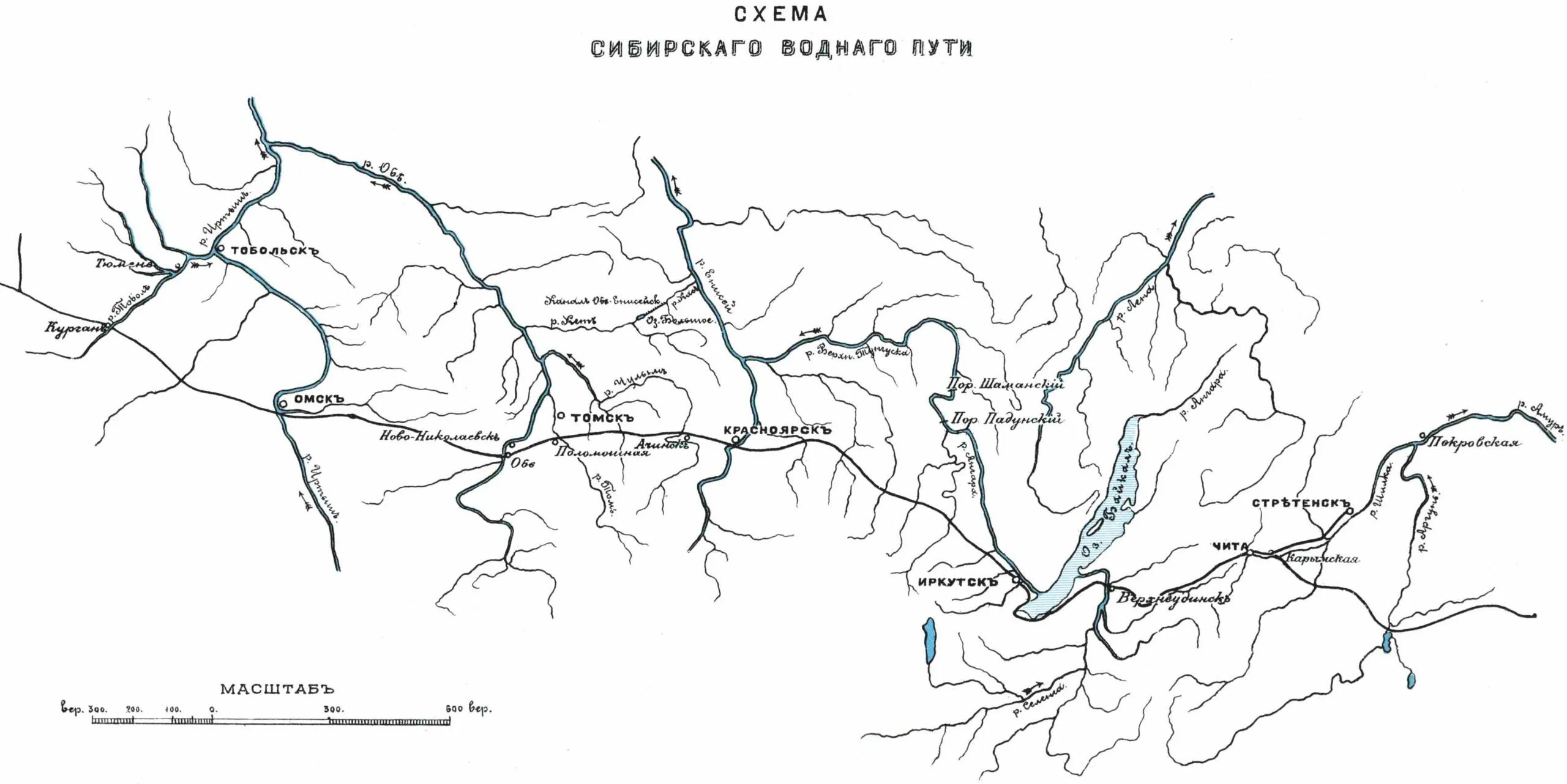 Иртыш карта реки Иртыш. Бассейн реки Иртыш на карте. Схема водных путей Обь-Иртышского бассейна. Гидрографическая схема реки Хилок. Назовите реку транспортную артерию урала