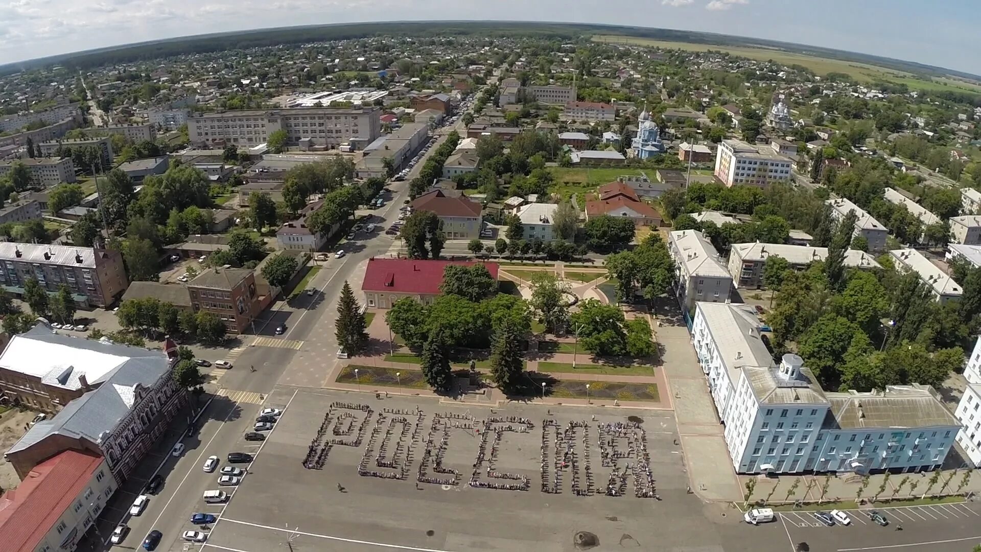 Новозыбков население